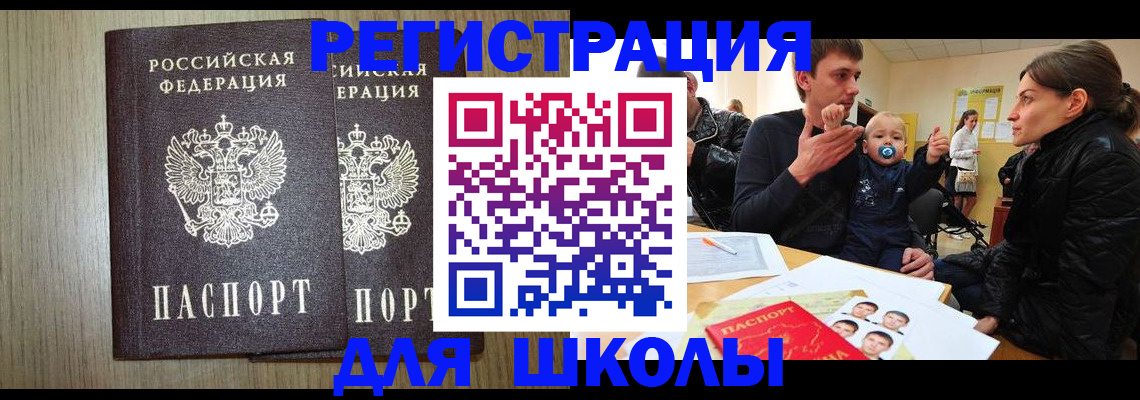 форма 3 в Карабаше